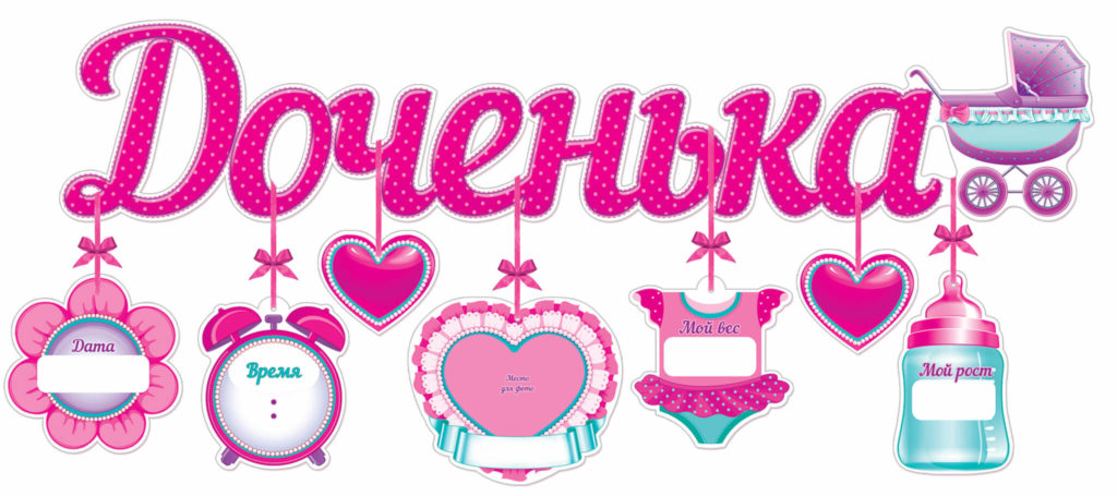 Я Родился Магазин Товаров Для Новорожденных