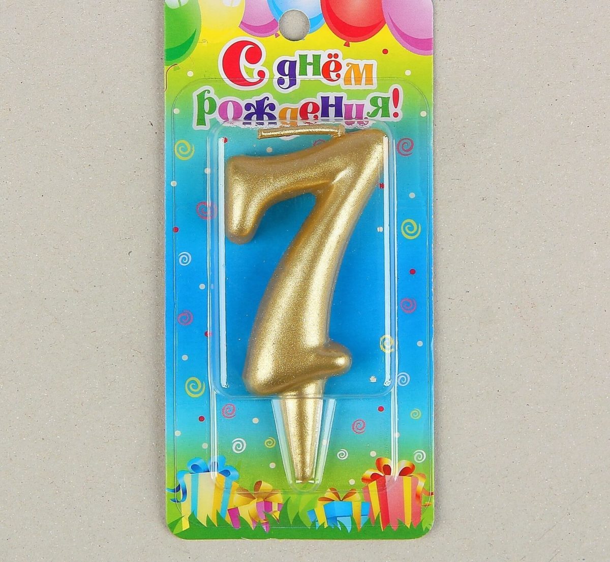 74 Свеча-цифра 7 "Золото" — изображение 1