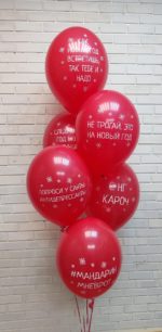 Шар латексный "С Новым годом приколы" — изображение 2