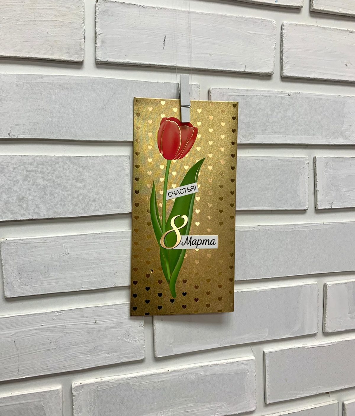Конверт для денег "Тюльпан" — изображение 1