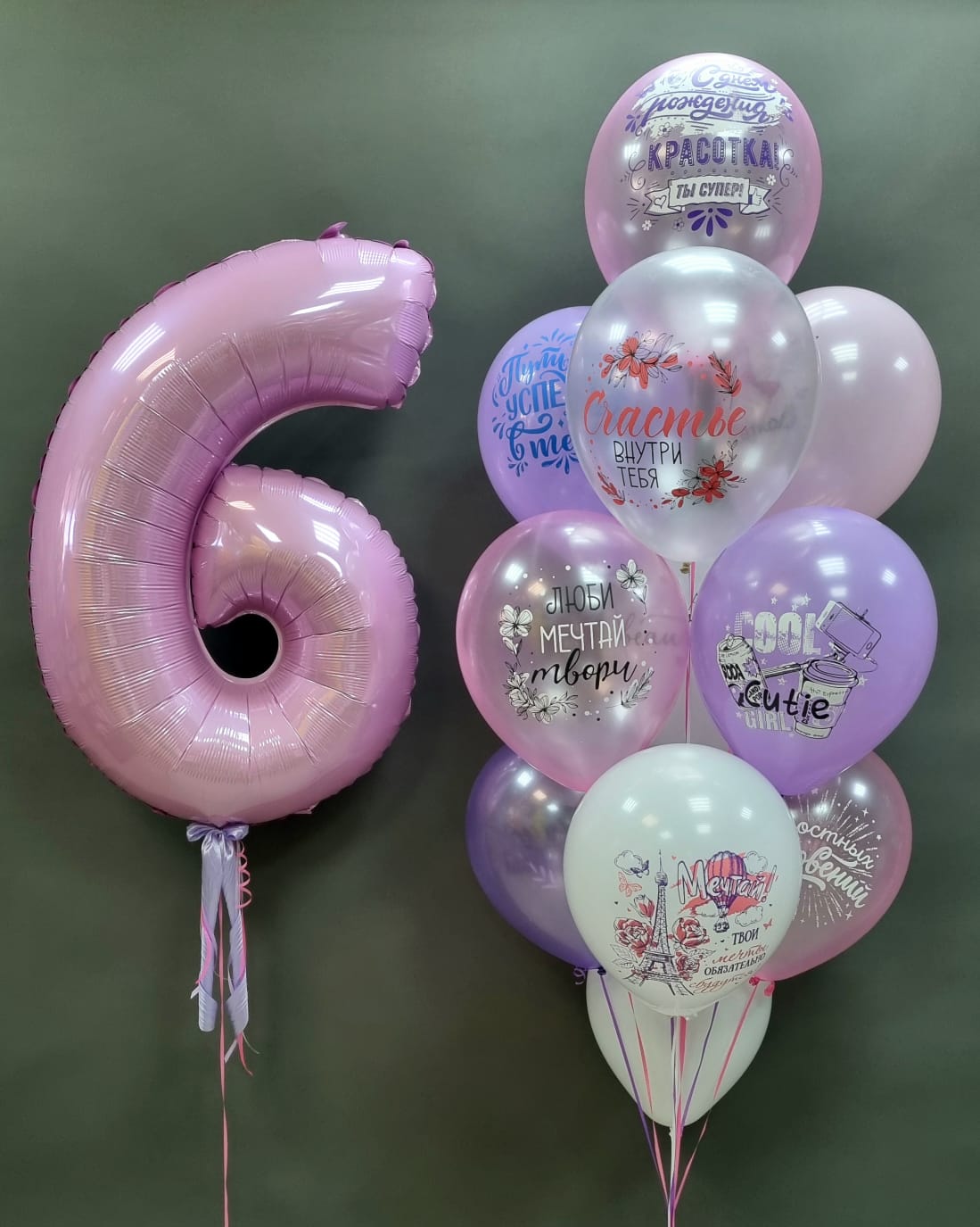 Изображение WhatsApp 2024-06-10 в 14.55.55_a8001147 Сет "Классная девчонка" — изображение 1