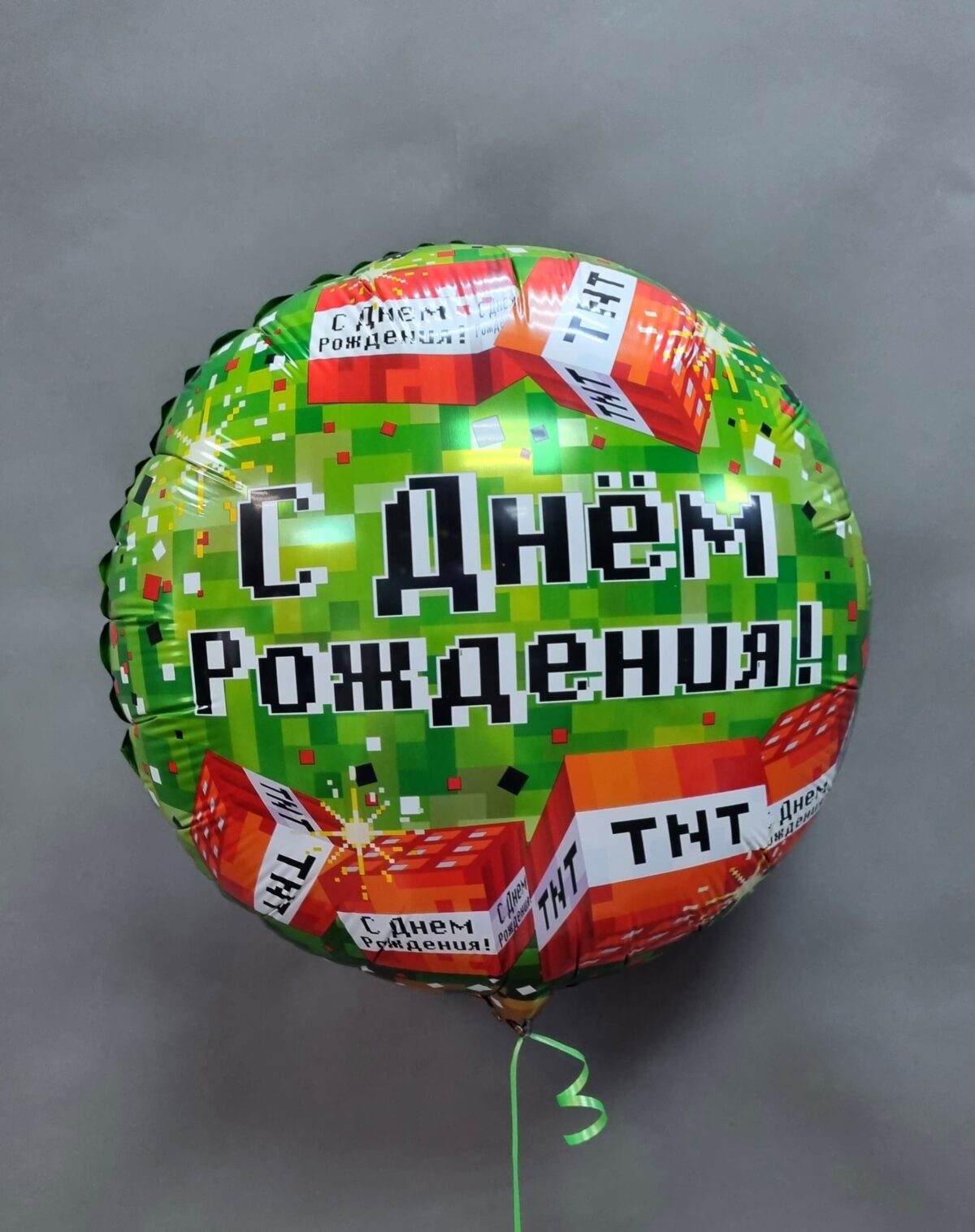 Изображение WhatsApp 2024-08-09 в 12.41.22_a3f95c65 Шар фольгированный круг "Пиксели, С Днем Рождения!Зеленый" — изображение 1