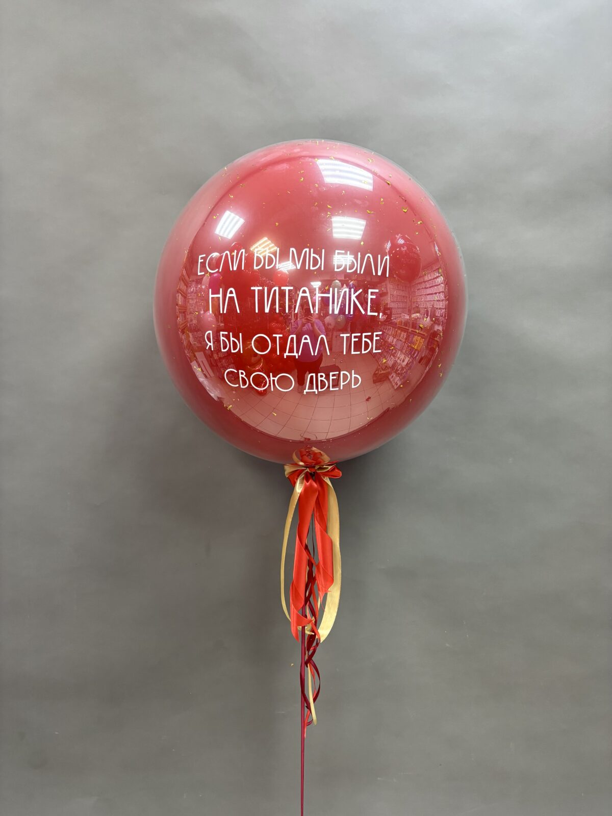 2d6cdfa6-9f83-4c05-ba47-fd81ad550e2d Шар зеркальный "Императорский красный" — изображение 1
