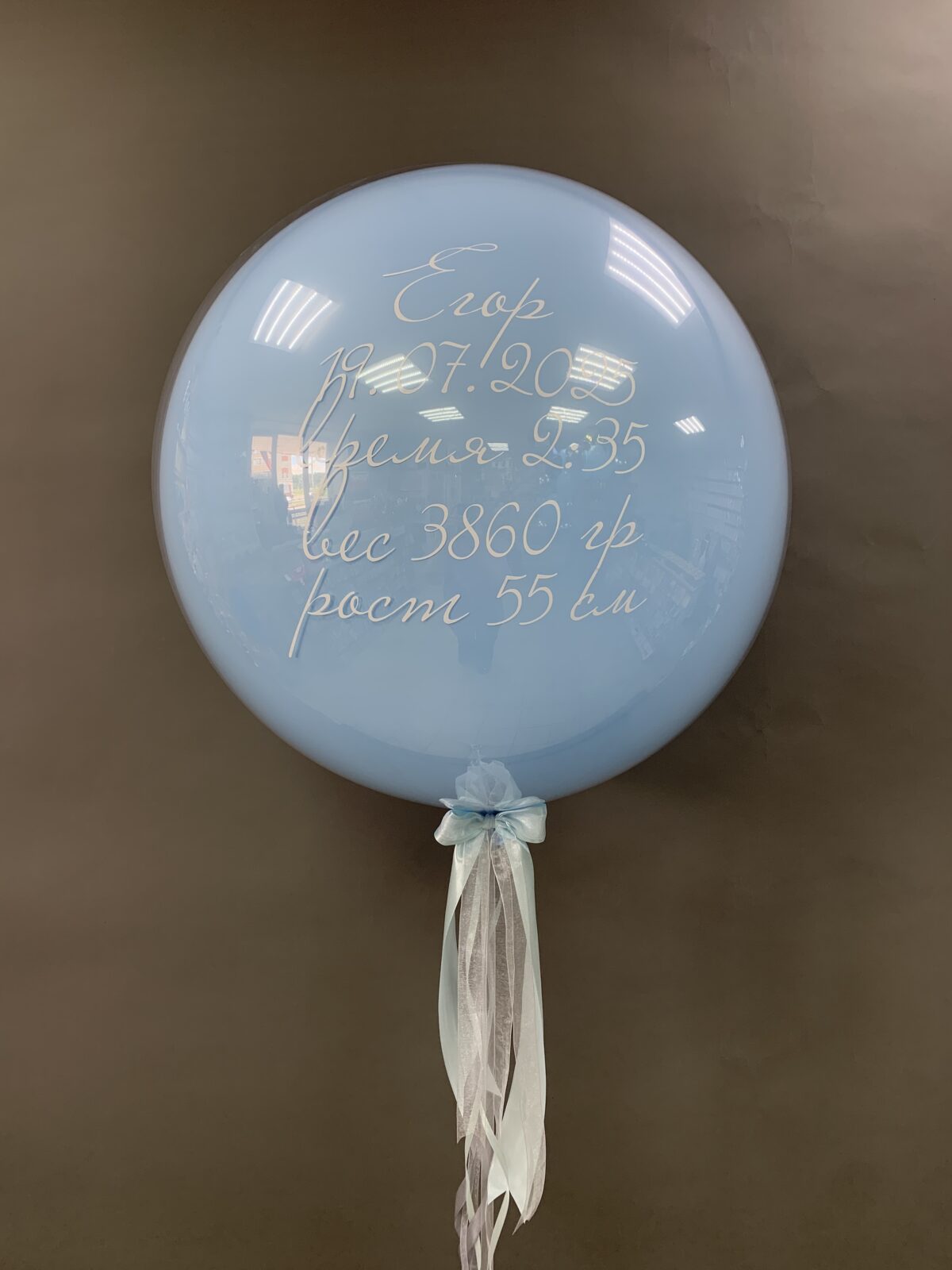 ce4f6126-e103-4191-8630-0941b108e98b Шар зеркальный «Голубой» — изображение 1