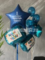 Сет "Учение это свет!" — изображение 2