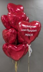 Сет "Моё сердце там, где ты" — изображение 3